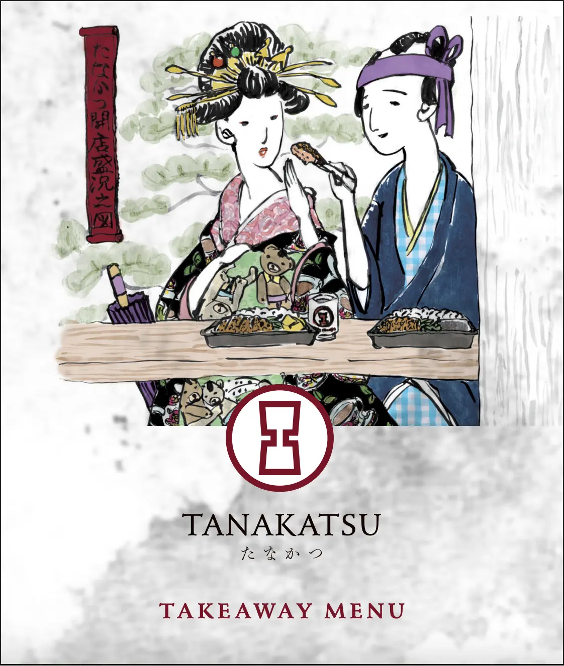 Tanakatsu_takeaway-menu