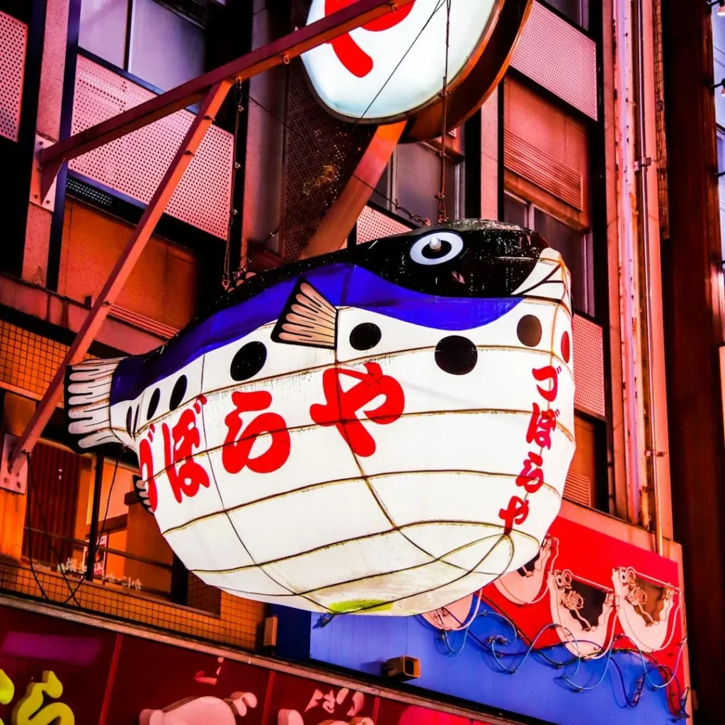 Delicious Fugu Experience